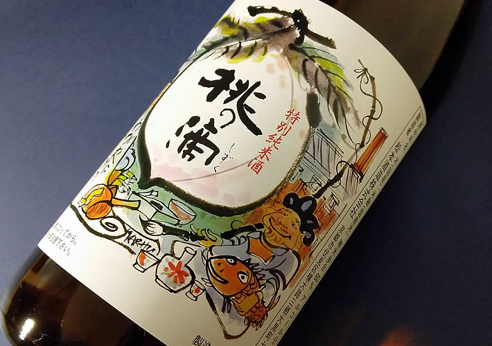 松本酒造 特別純米 桃の滴