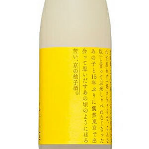 玉乃光 京の柚子酒「ものがたり」