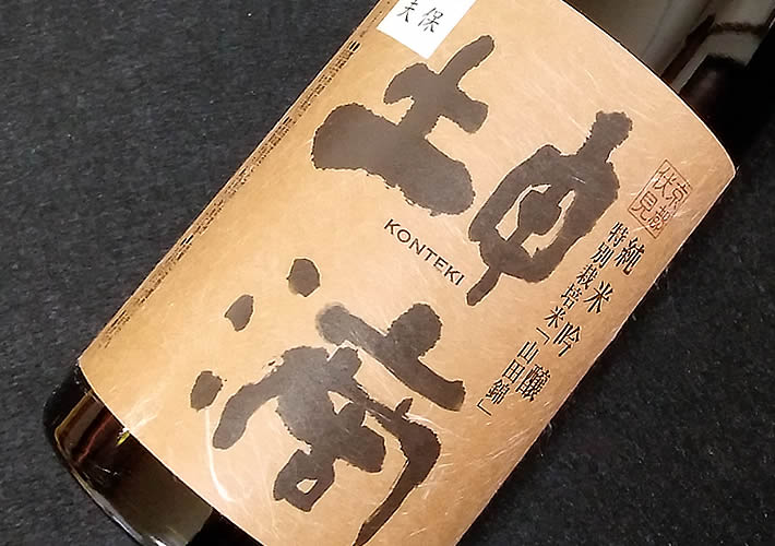 東山酒造 純米吟醸 坤滴(こんてき)