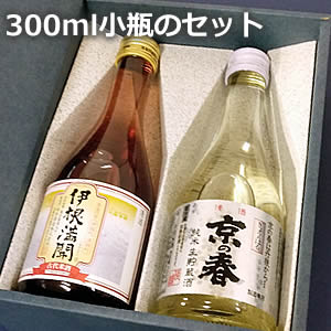 京の春 小春 小瓶セット【300ml×2本】