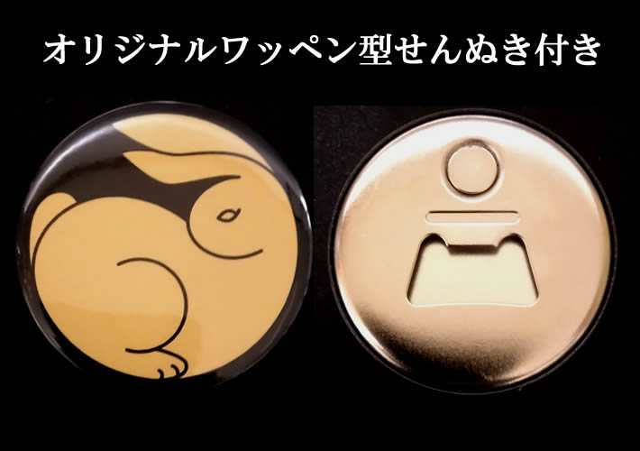 京都宇治玉露 京都宇治玉露 玉兎(たまうさぎ) 3本専用カートン入