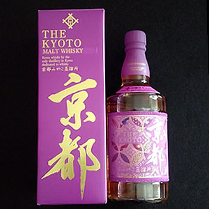京都酒造 京都ウイスキー西陣織 紫帯