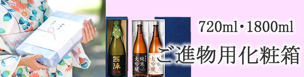 セット | 京都地酒の通販 | 日本酒 市場