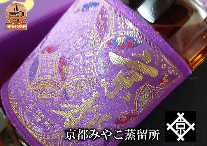 京都ウイスキー西陣織(紫)化粧箱入